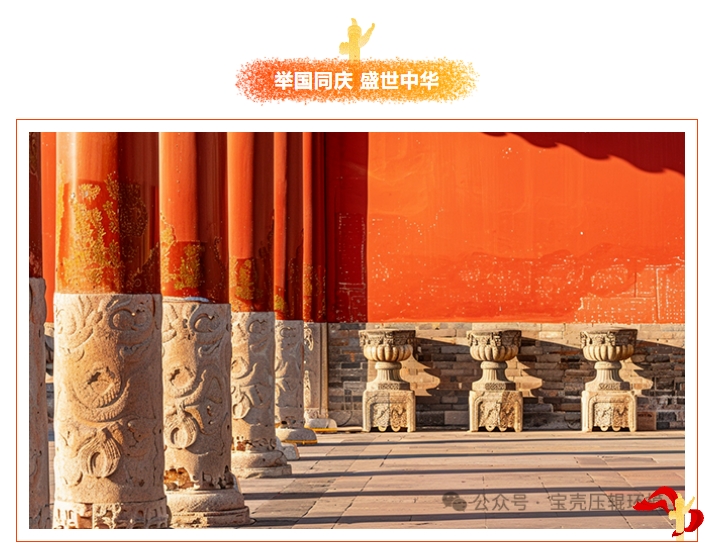喜迎國(guó)慶，國(guó)泰民安丨宏興機(jī)械國(guó)慶節(jié)放假通知